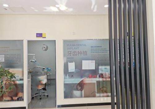 天津西青瑞佳口腔门诊部地址电话营业时间