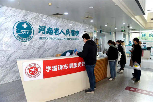 河南省人民医院眼科是正规医院吗？