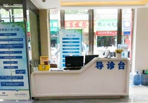 贵阳阳明眼科医院地址电话营业时间