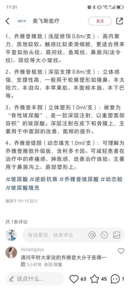 石红卫医生预约挂号