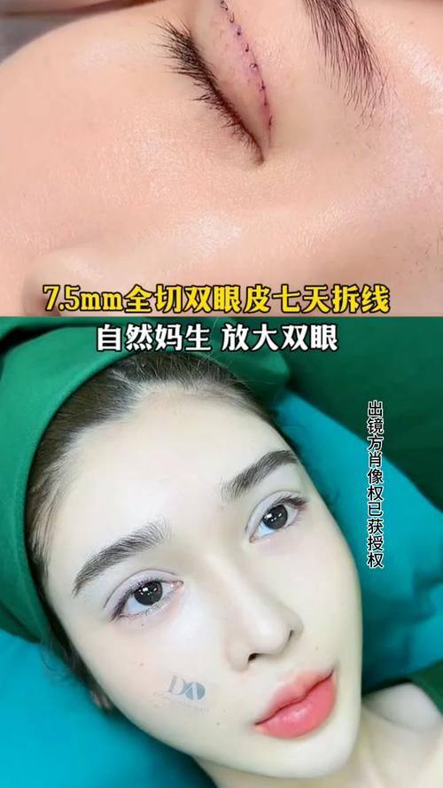 恩施奥莱医疗美容门诊部地址电话营业时间