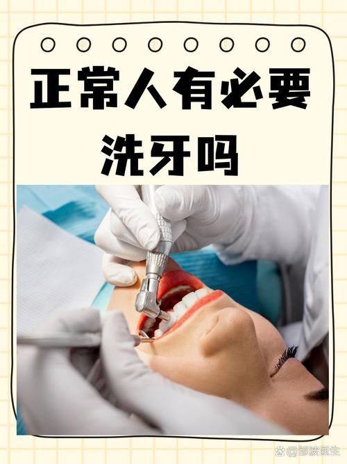 朔州颐美口腔医院收费价格表/收费标准