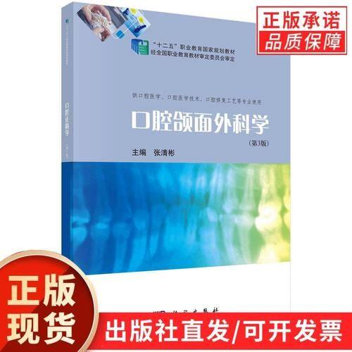 唐山北极星口腔门诊部特色项目及技术优势