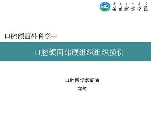 唐山北极星口腔门诊部真人口碑评价怎么样？