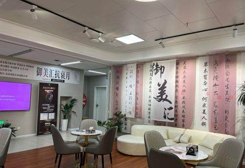 菏泽御美汇医疗美容诊所真人口碑评价怎么样？