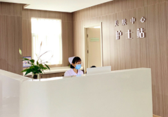 南阳宛城仁康医院医疗美容科