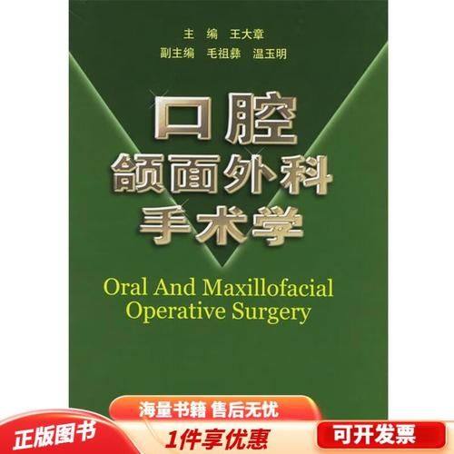 收费价格表/收费标准