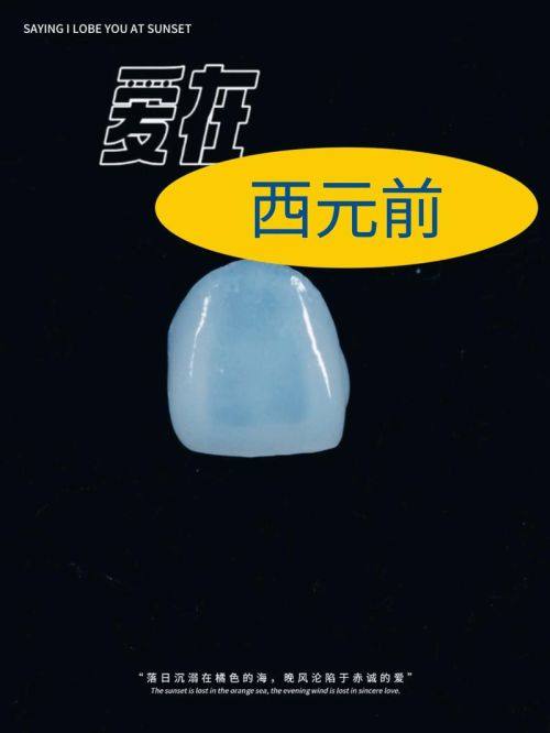 杭州德奥口腔昊轩门诊(滨和路分店)地址电话营业时间