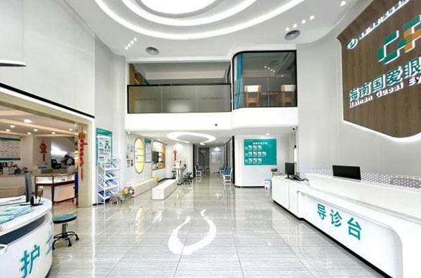 海南国爱近视治疗中 心特色项目及技术优势