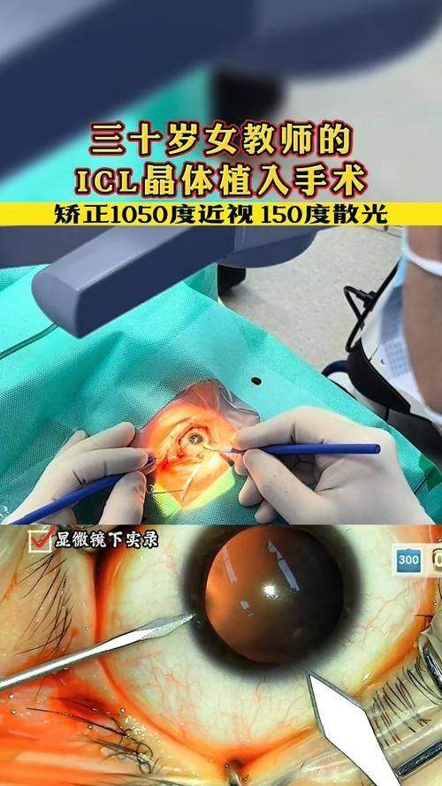 上海未来视界少儿眼科(宝山万达店)简介概述