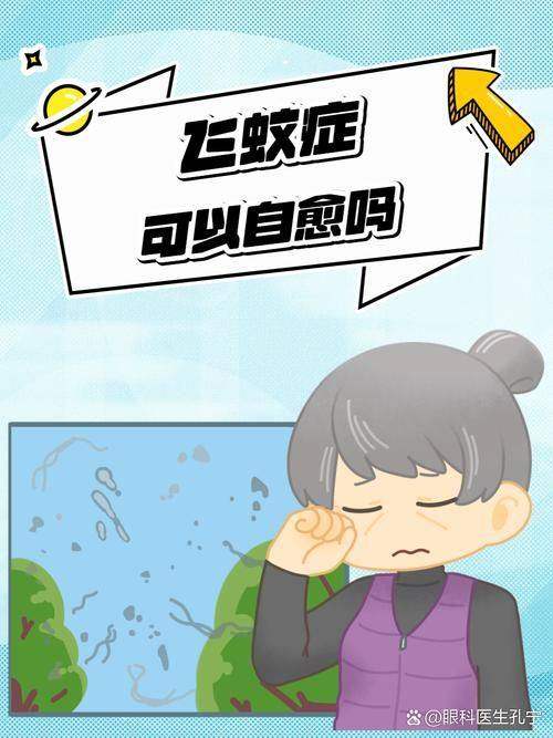 上海未来视界少儿眼科(宝山万达店)详细的预约挂号方式及流程