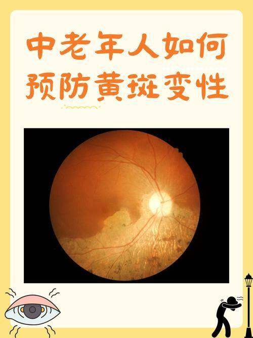 上海未来视界少儿眼科(宝山万达店)