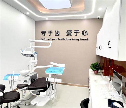 马鞍山零点口腔门诊部地址电话营业时间