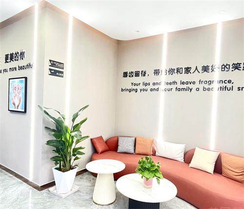 马鞍山零点口腔门诊部是正规医院吗？