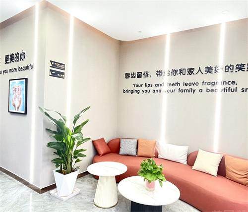 马鞍山零点口腔门诊部特色项目及技术优势