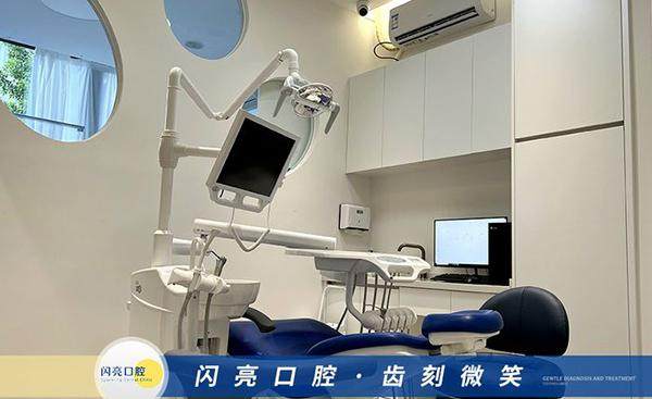 福州晋安闪亮口腔诊所特色项目及技术优势