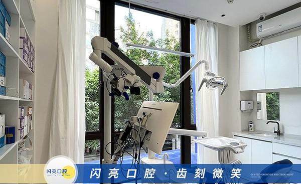 福州晋安闪亮口腔诊所收费价格表