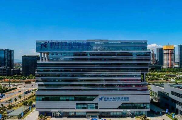 杭州未来科技城医院眼科中 心收费价格表/收费标准