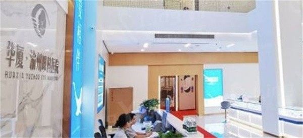 重庆华厦渝州眼科医院特色项目及技术优势