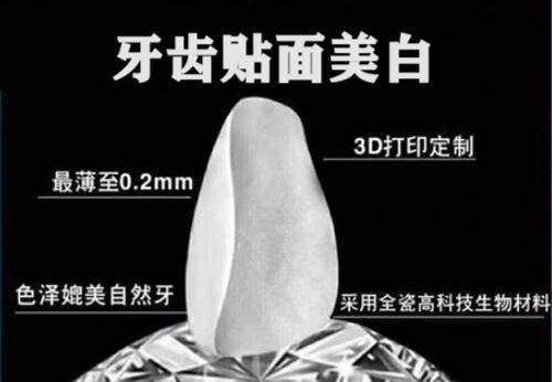 李慧平医生技术优势