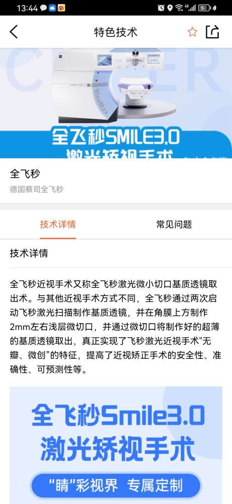 吴淑端医生预约挂号