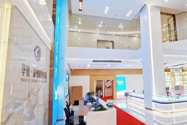 重庆华厦渝州眼科医院地址电话营业时间