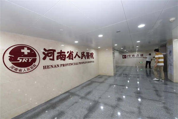 庆惠玲医生预约挂号