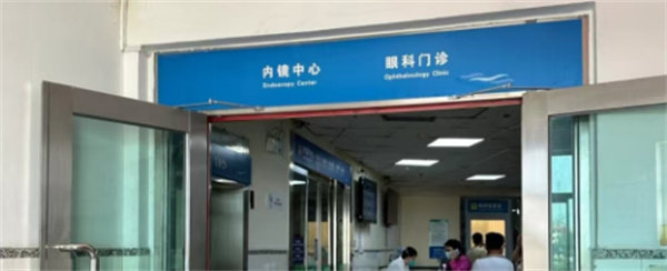 张昱医生价格表