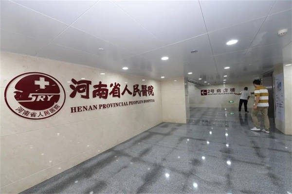 王艳婷医生坐诊医院