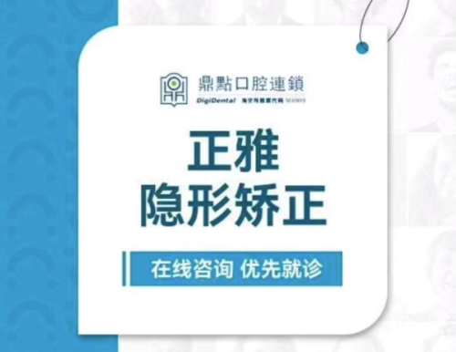 江苏连云港灌云艾尚美口腔医生团队实力强大及骨干医生简介