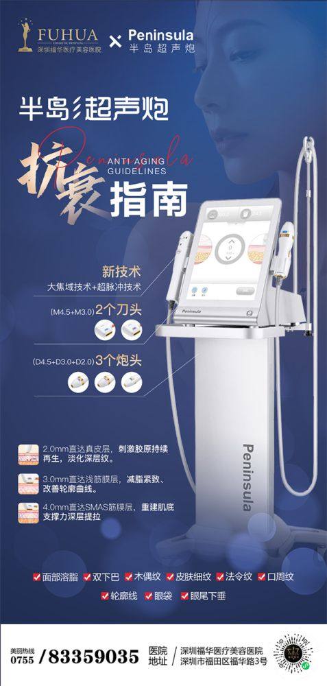 叶进医生价格表