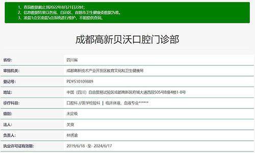 郭浩明医生坐诊医院