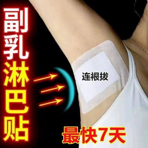 医院真人口碑评价怎么样？