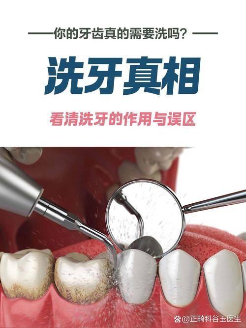 宁海丁伟口腔诊所收费价格表/收费标准