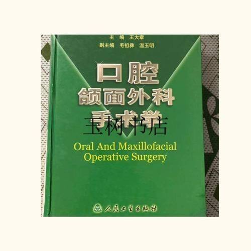 山东德州齐河恒邦口腔特色项目及技术优势