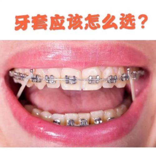 国内医 科 大学附属口腔医院口腔技术工艺中 心地址电话营业时间