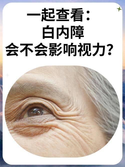 福州华厦眼科医院特色项目及技术优势