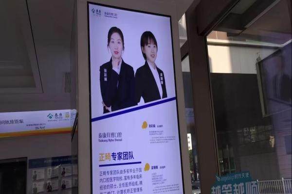 青岛泰康拜博口腔医生团队实力强大及骨干医生简介