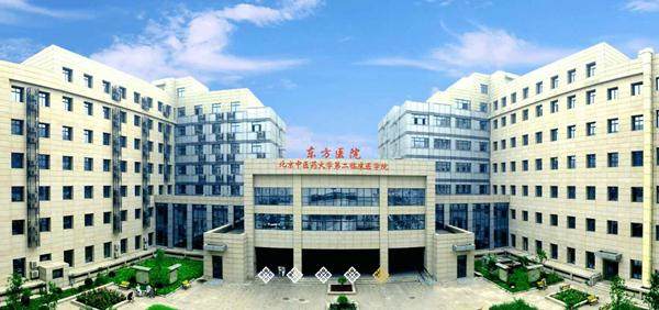 {北京中医药大学东方医院眼科