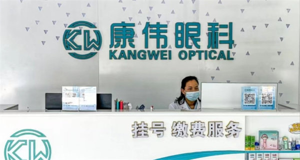 医院地址电话营业时间