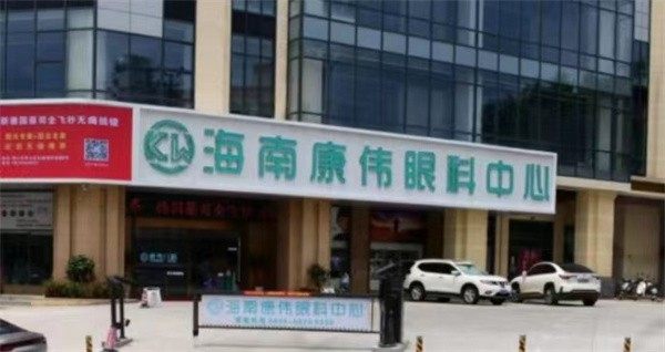 特色项目及技术优势