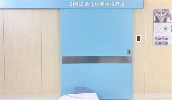 海南琼山康伟眼科门诊部