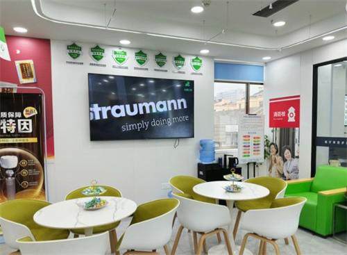 盐城中喜口腔门诊部特色项目及技术优势