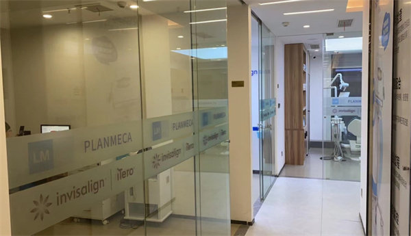 武汉匠心口腔门诊部是正规医院吗？