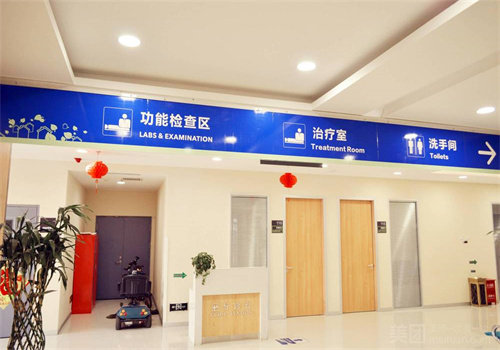沧州爱尔眼科医院特色项目及技术优势