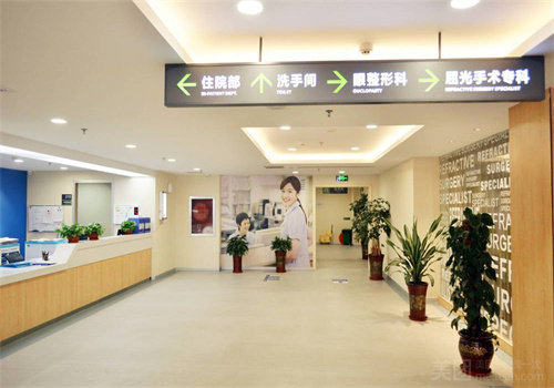 沧州爱尔眼科医院收费价格表/收费标准