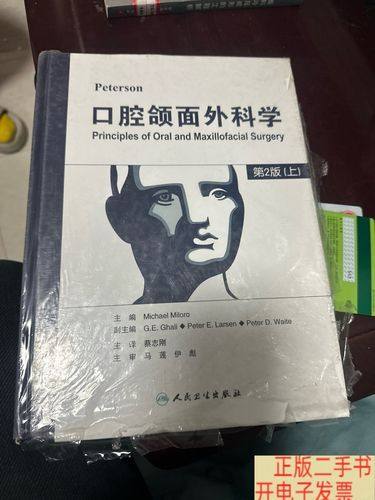 大同恒大口腔特色项目及技术优势