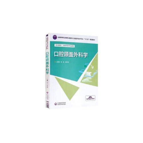 重庆忠县徐勇口腔是正规医院吗?