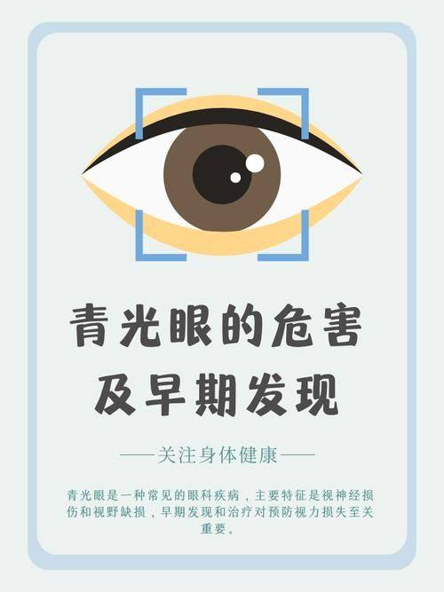 重庆市巴南区人民医院眼科真人口碑评价怎么样?