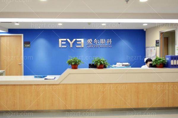 沧州爱尔眼科医院地址电话营业时间